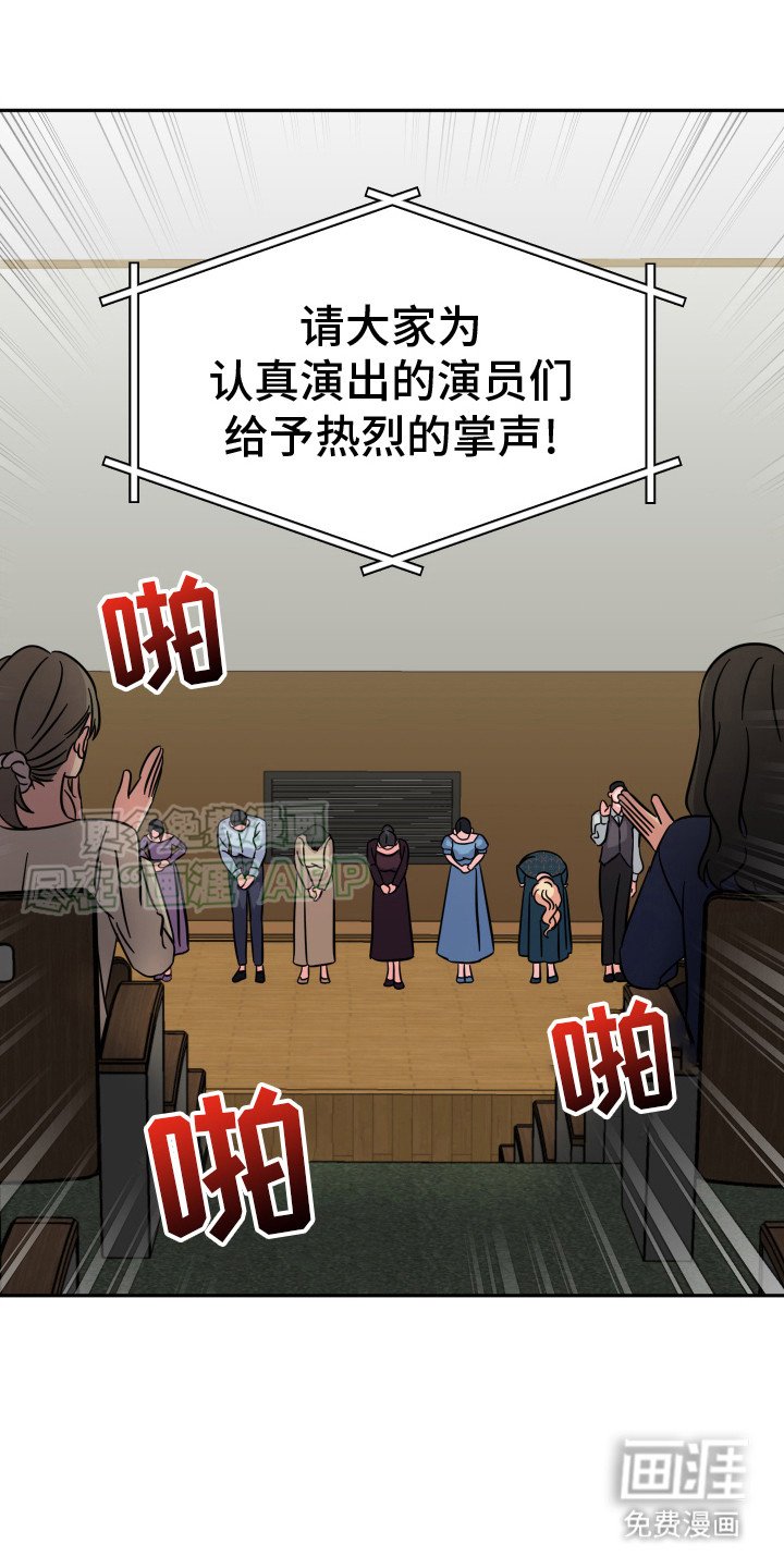 第5章：话剧