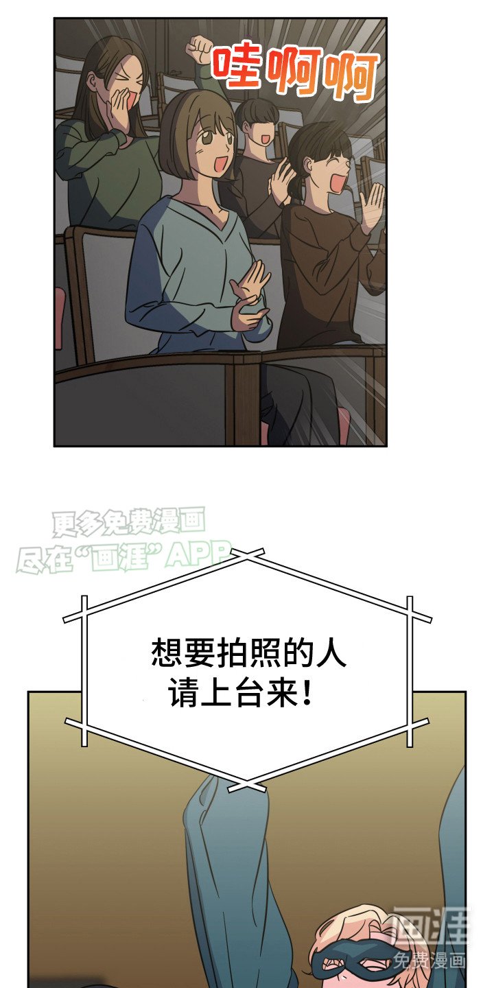 第5章：话剧