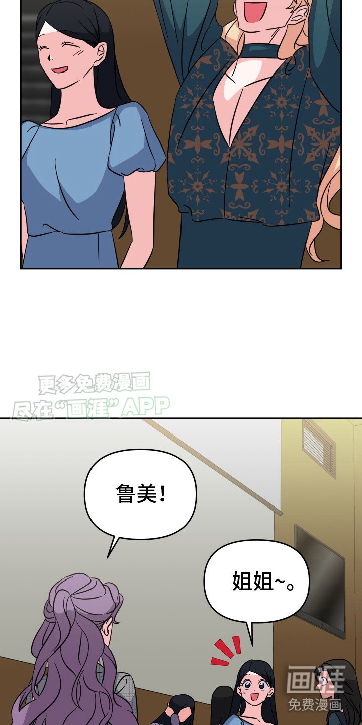第5章：话剧
