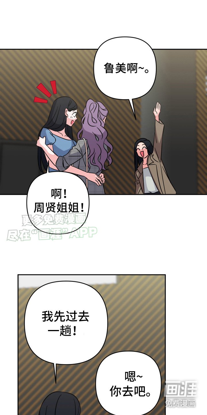第6章：合照