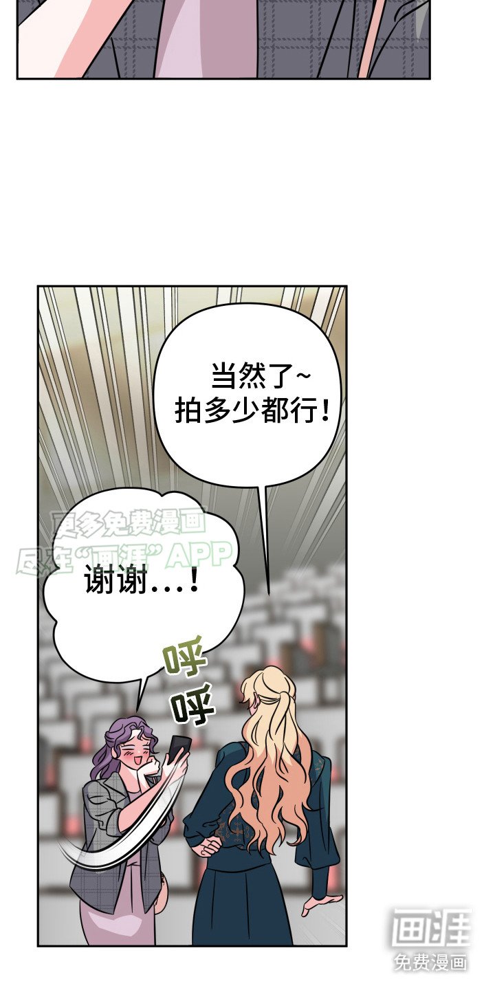 第6章：合照