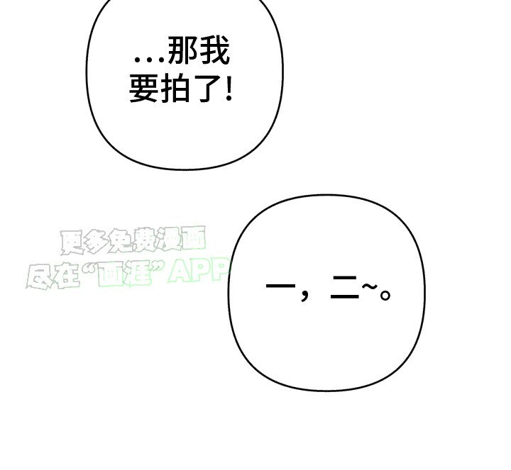 第6章：合照