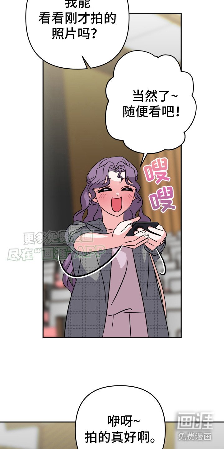 第6章：合照