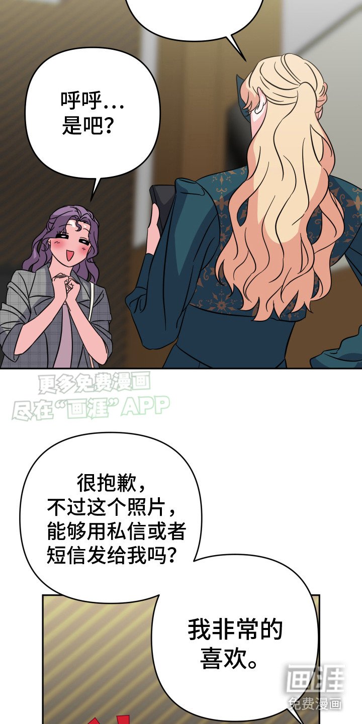 第6章：合照