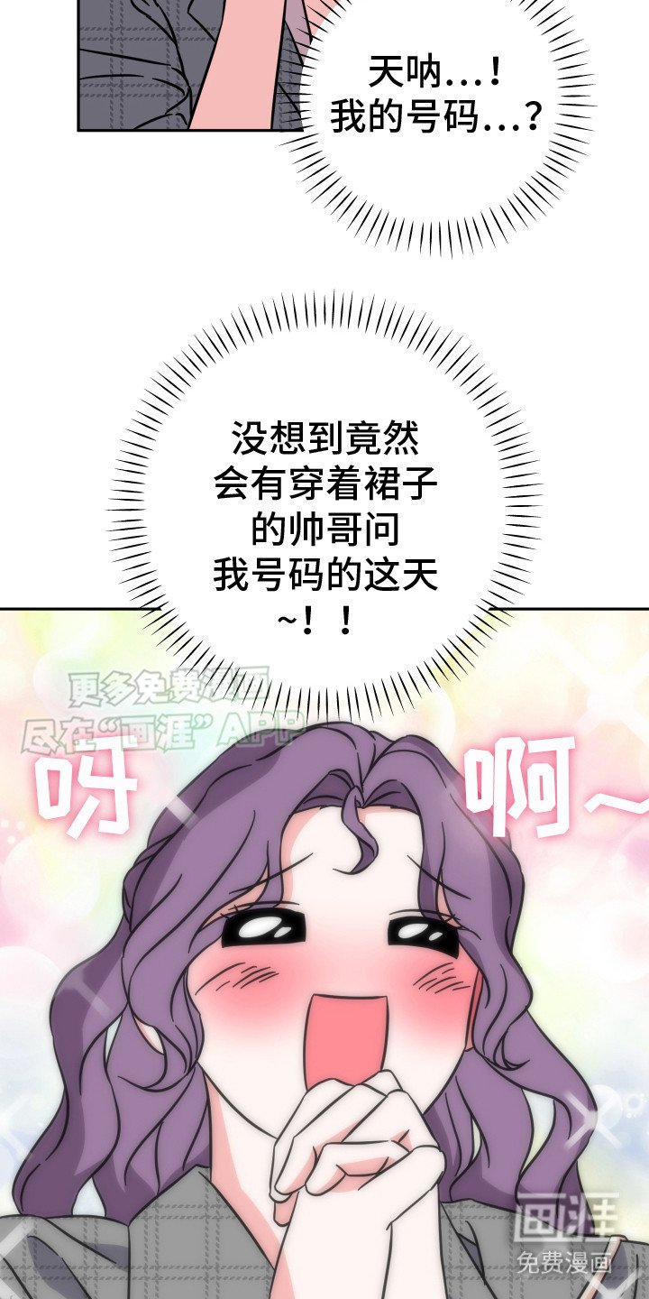 第6章：合照