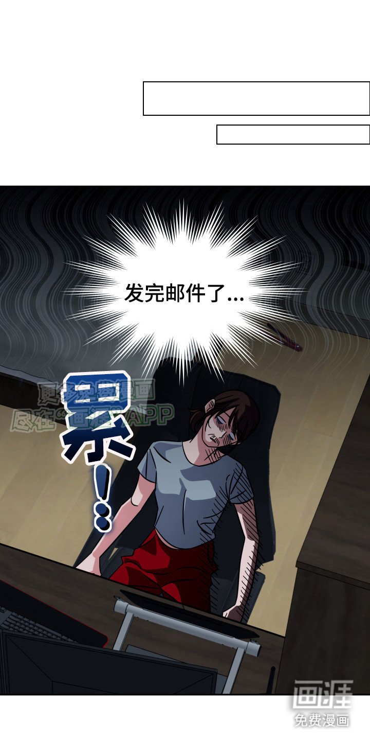 第7章：聚餐