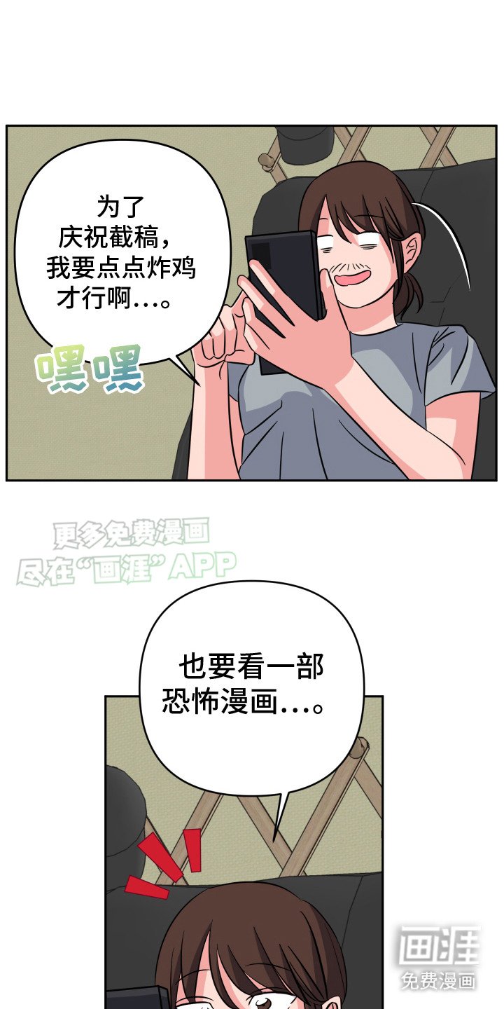 第7章：聚餐