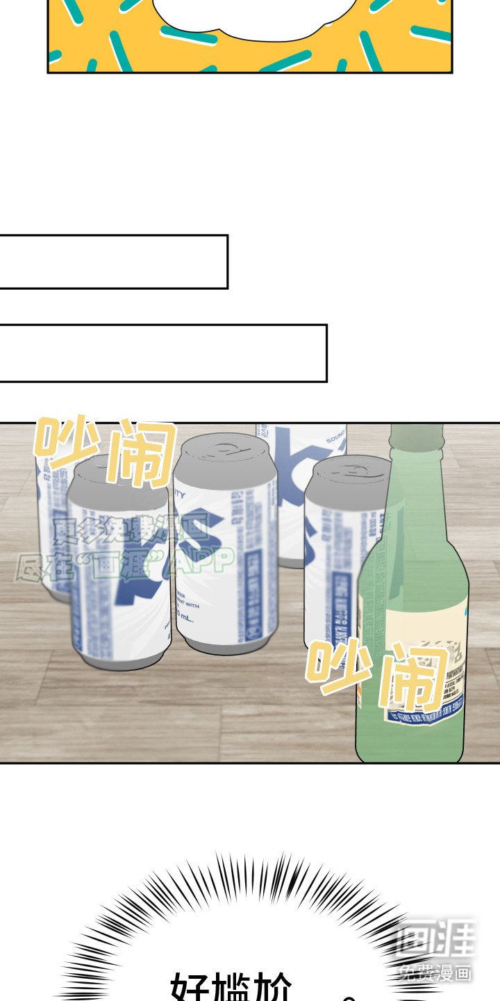 第7章：聚餐