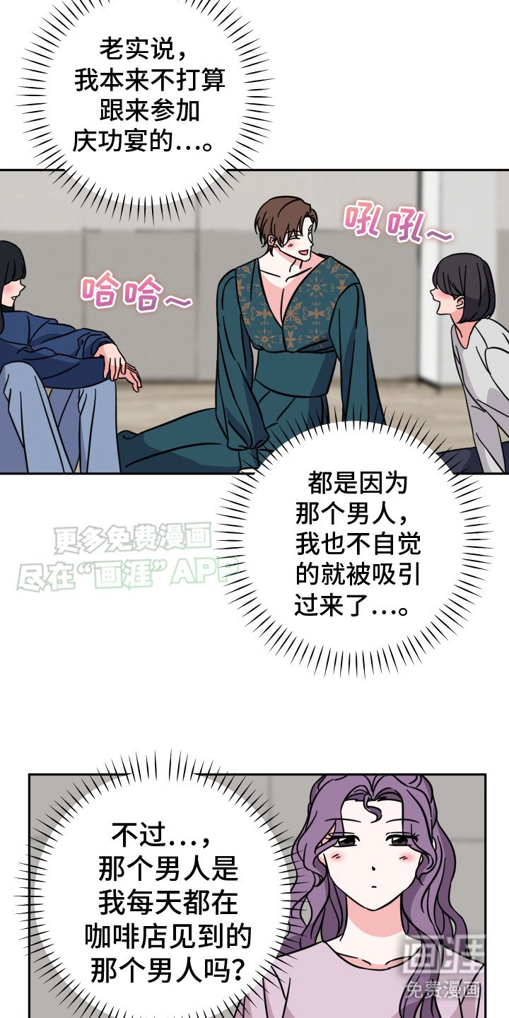 第7章：聚餐