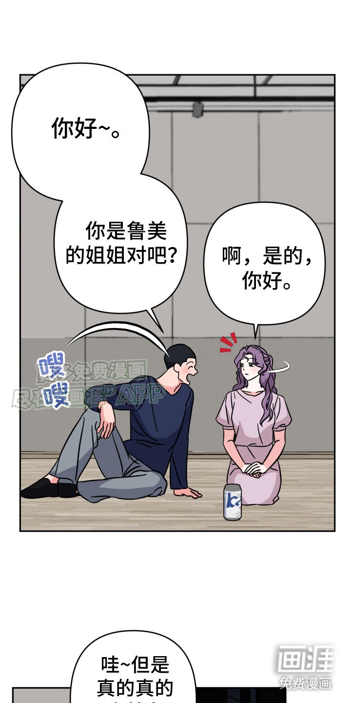 第7章：聚餐