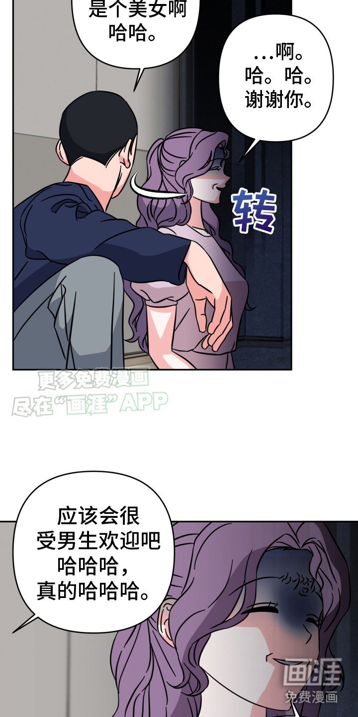 第7章：聚餐