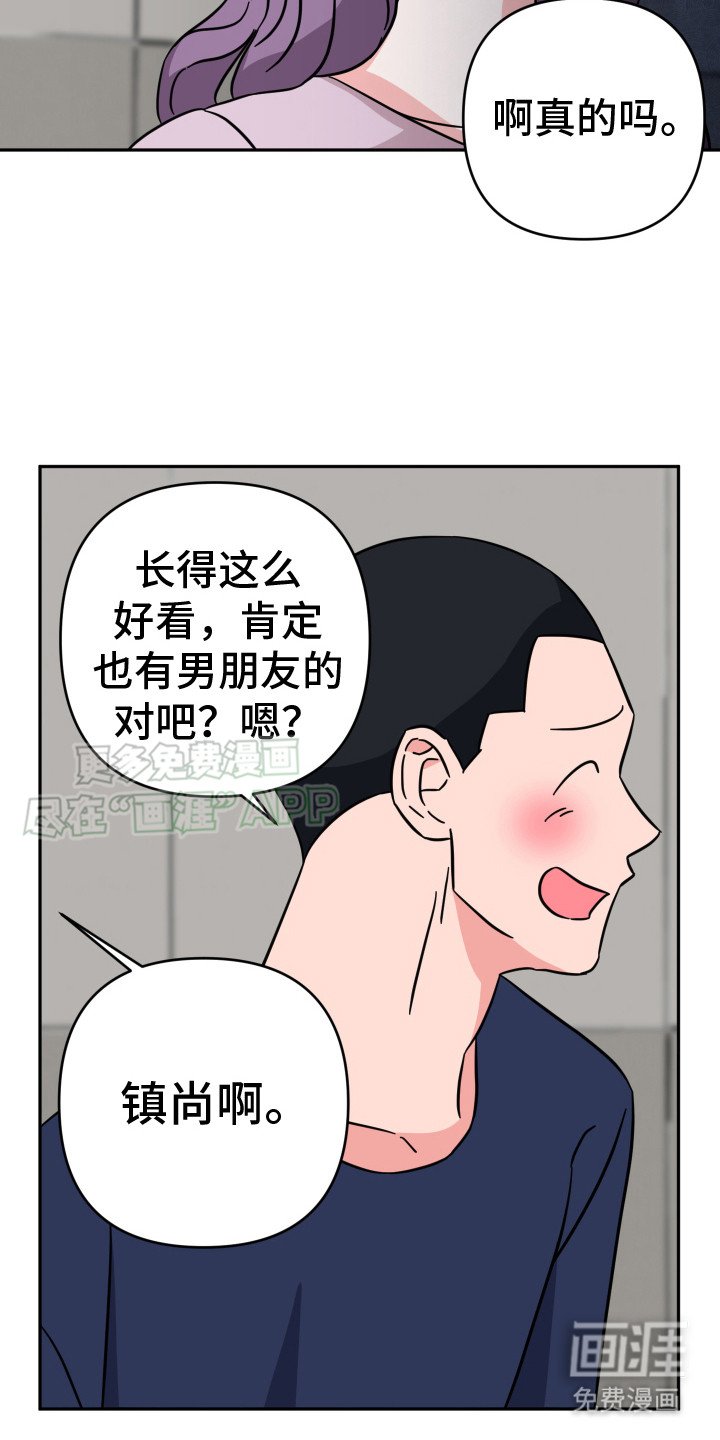 第7章：聚餐