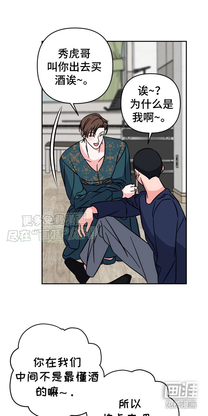 第7章：聚餐