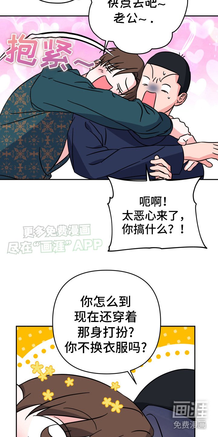 第7章：聚餐