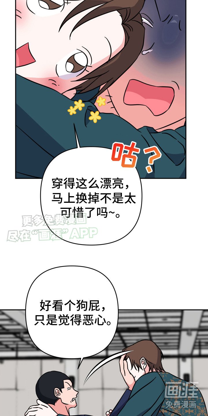 第7章：聚餐