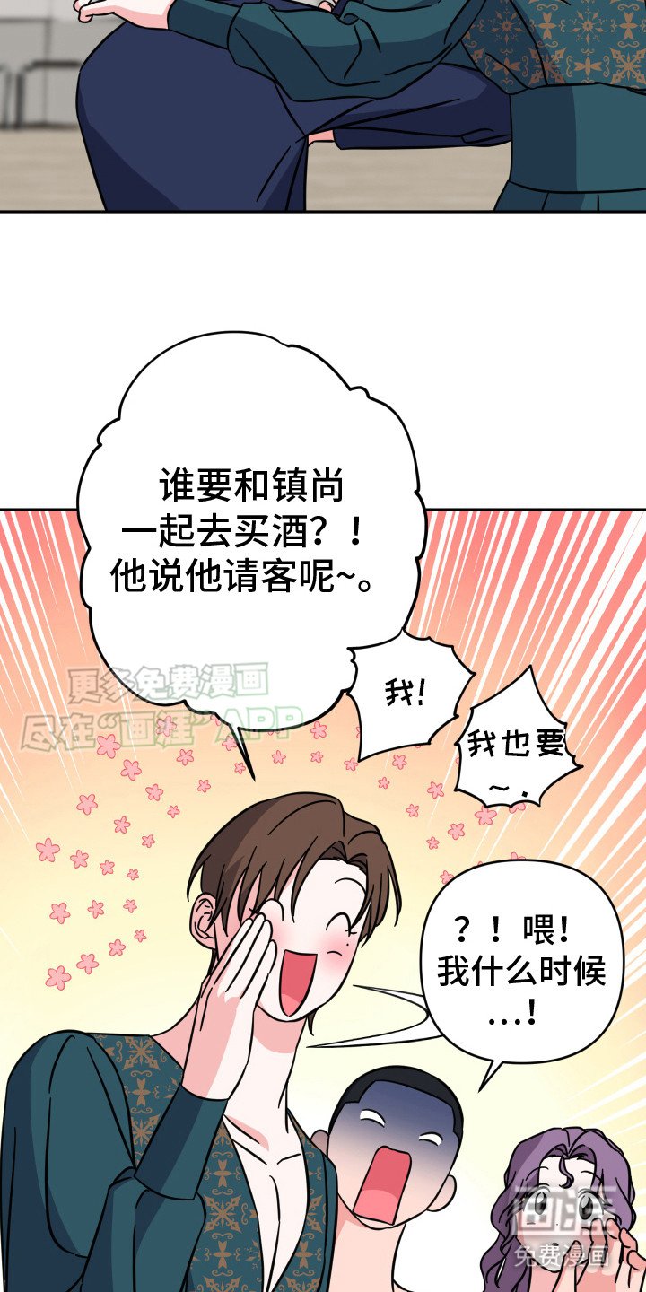 第7章：聚餐