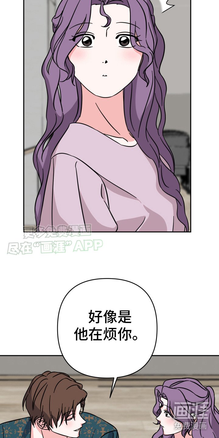第7章：聚餐