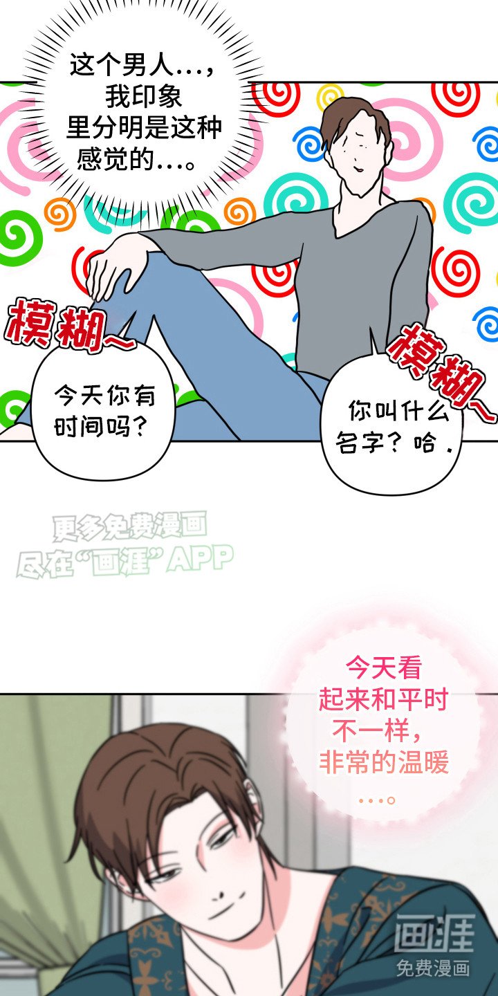 第7章：聚餐