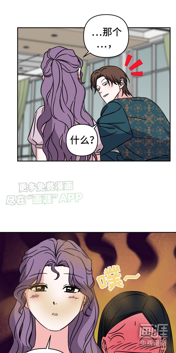 第8章：醉醺醺