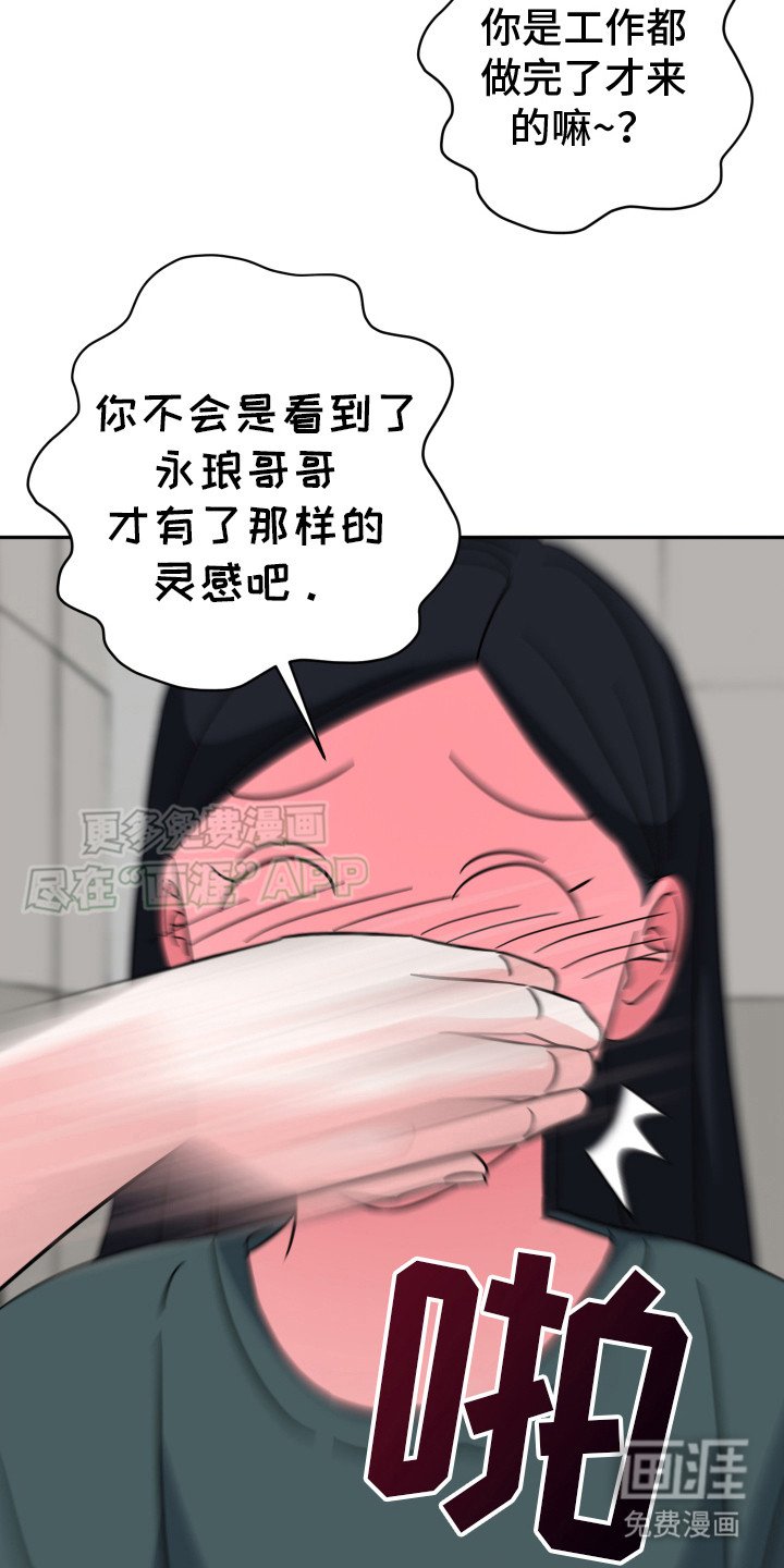 第8章：醉醺醺