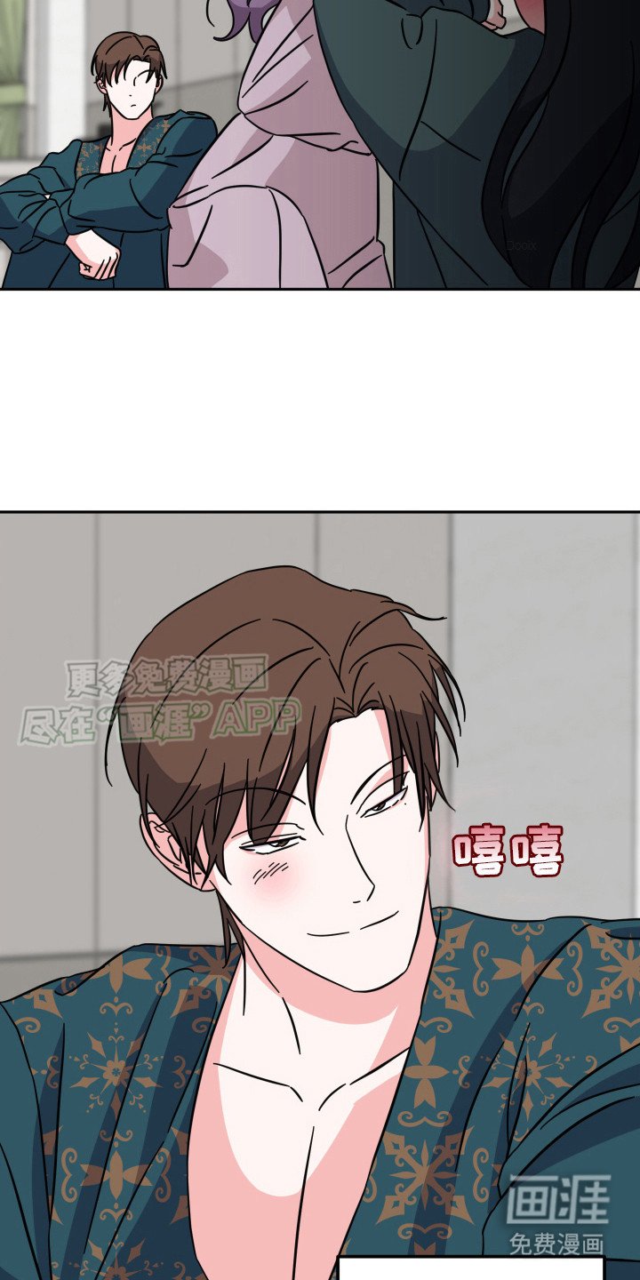 第8章：醉醺醺