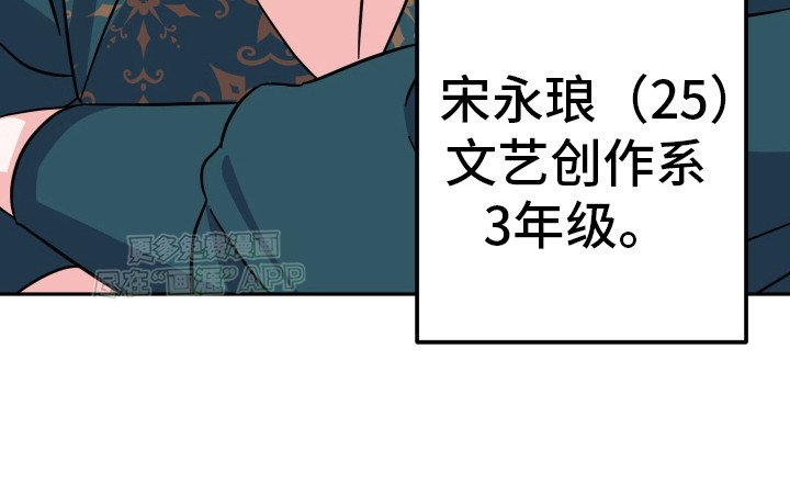 第8章：醉醺醺