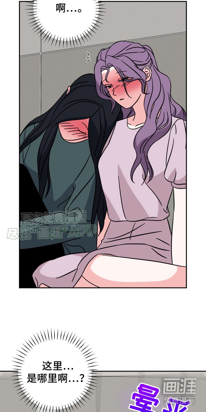 第8章：醉醺醺