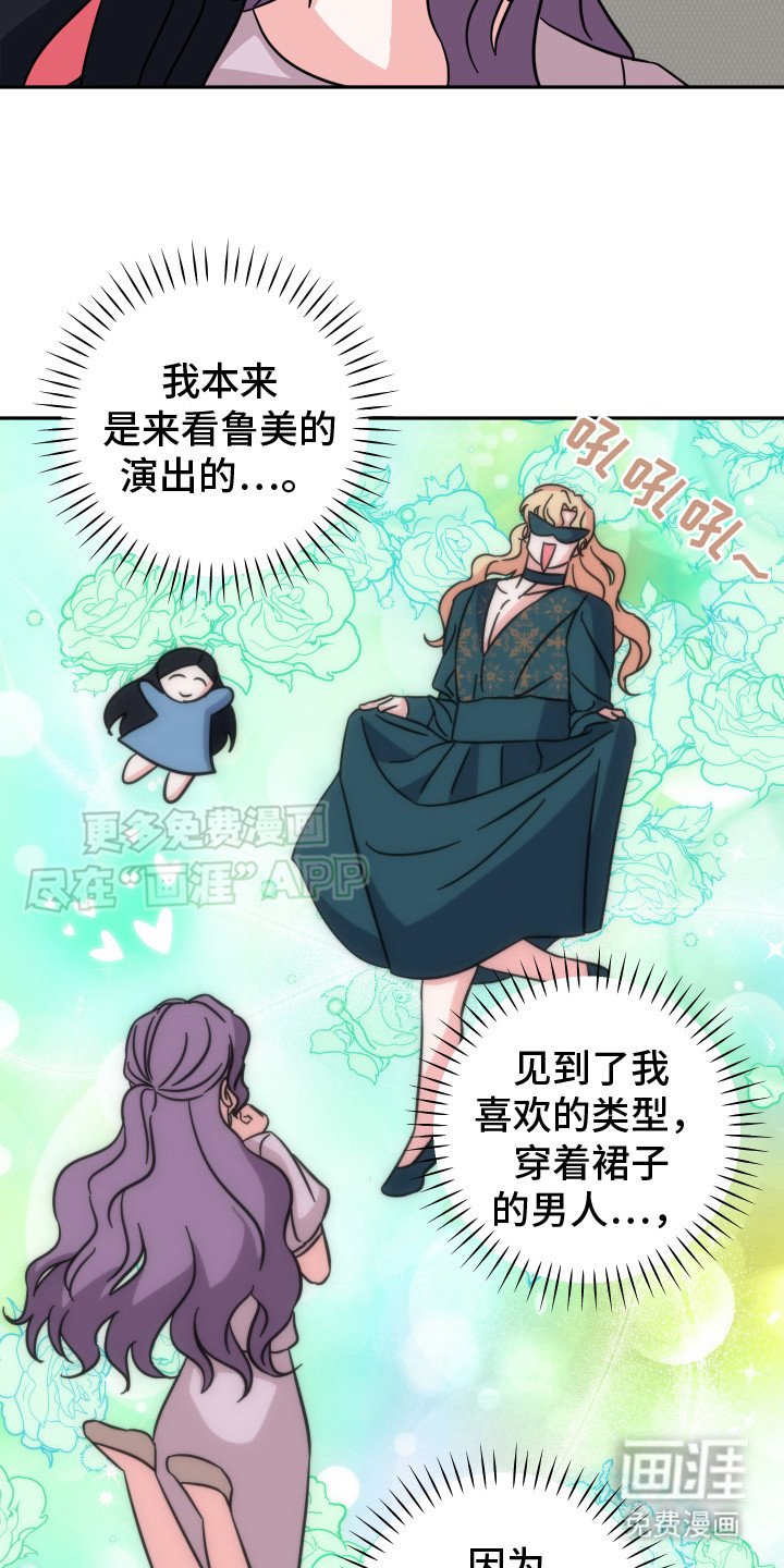 第8章：醉醺醺