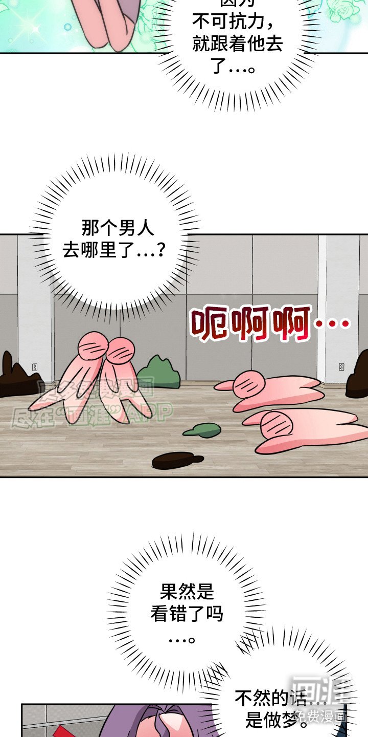 第8章：醉醺醺