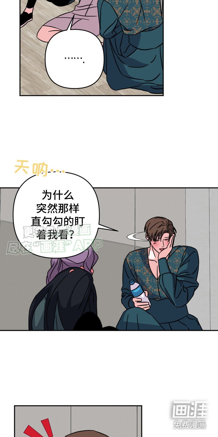 第8章：醉醺醺