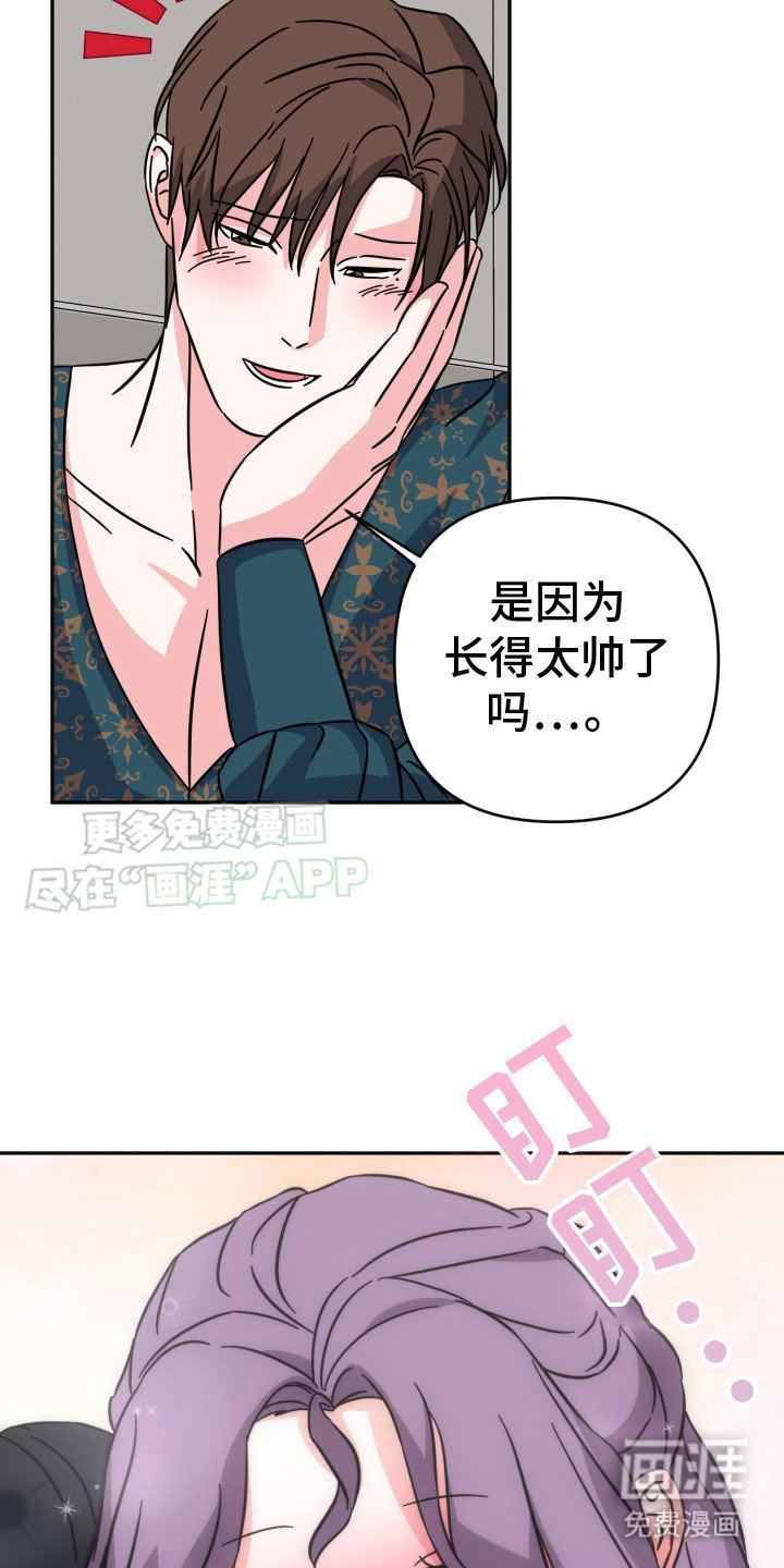 第8章：醉醺醺