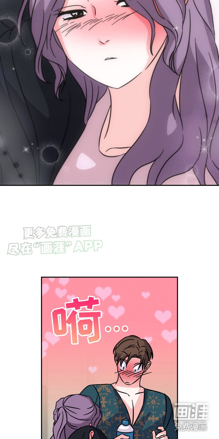 第8章：醉醺醺