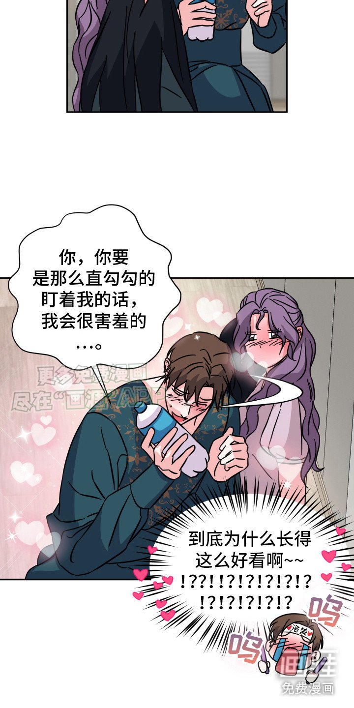 第8章：醉醺醺