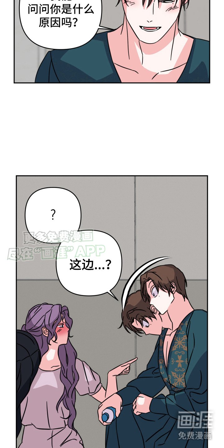 第9章：很突然