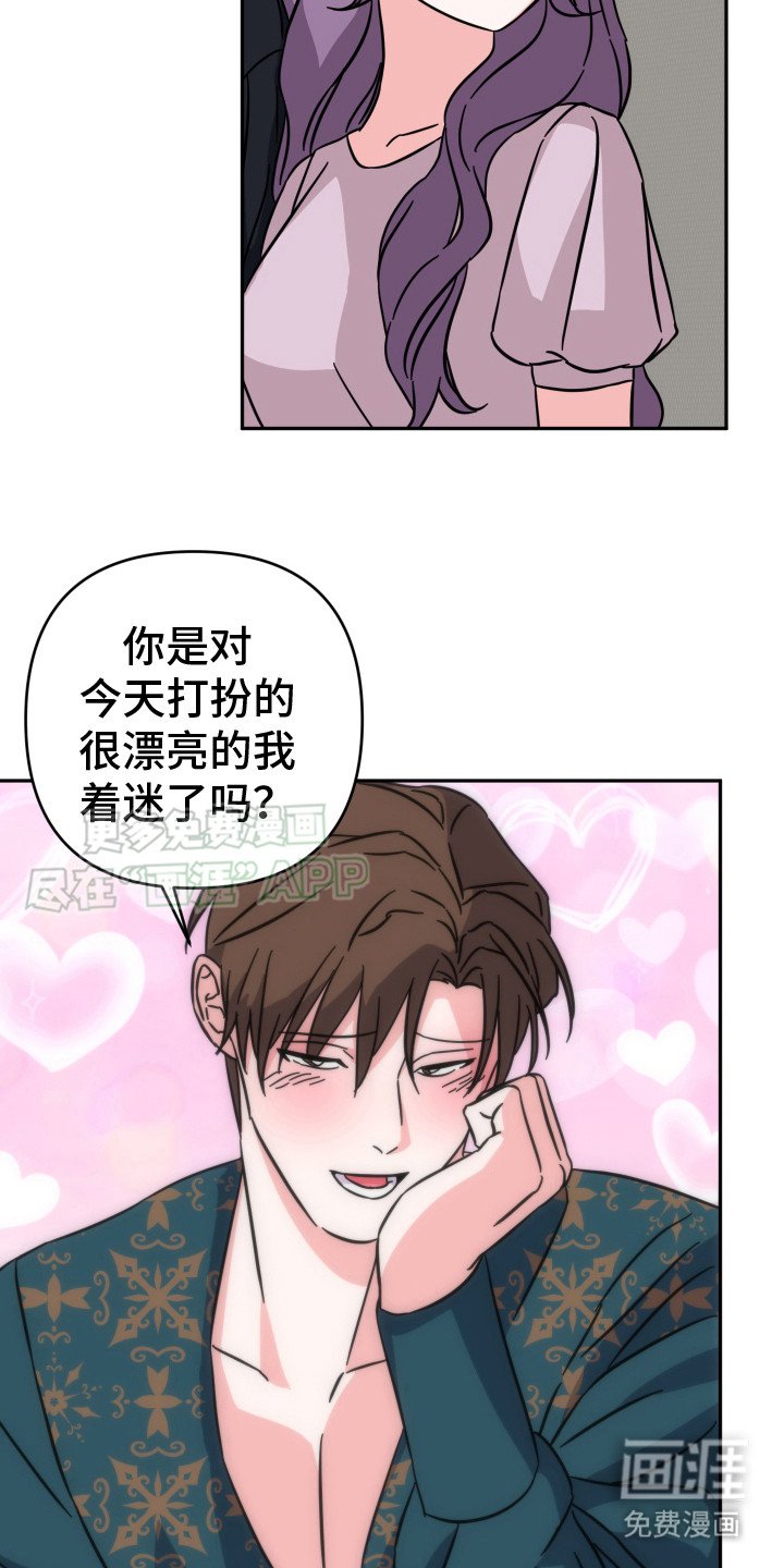 第9章：很突然