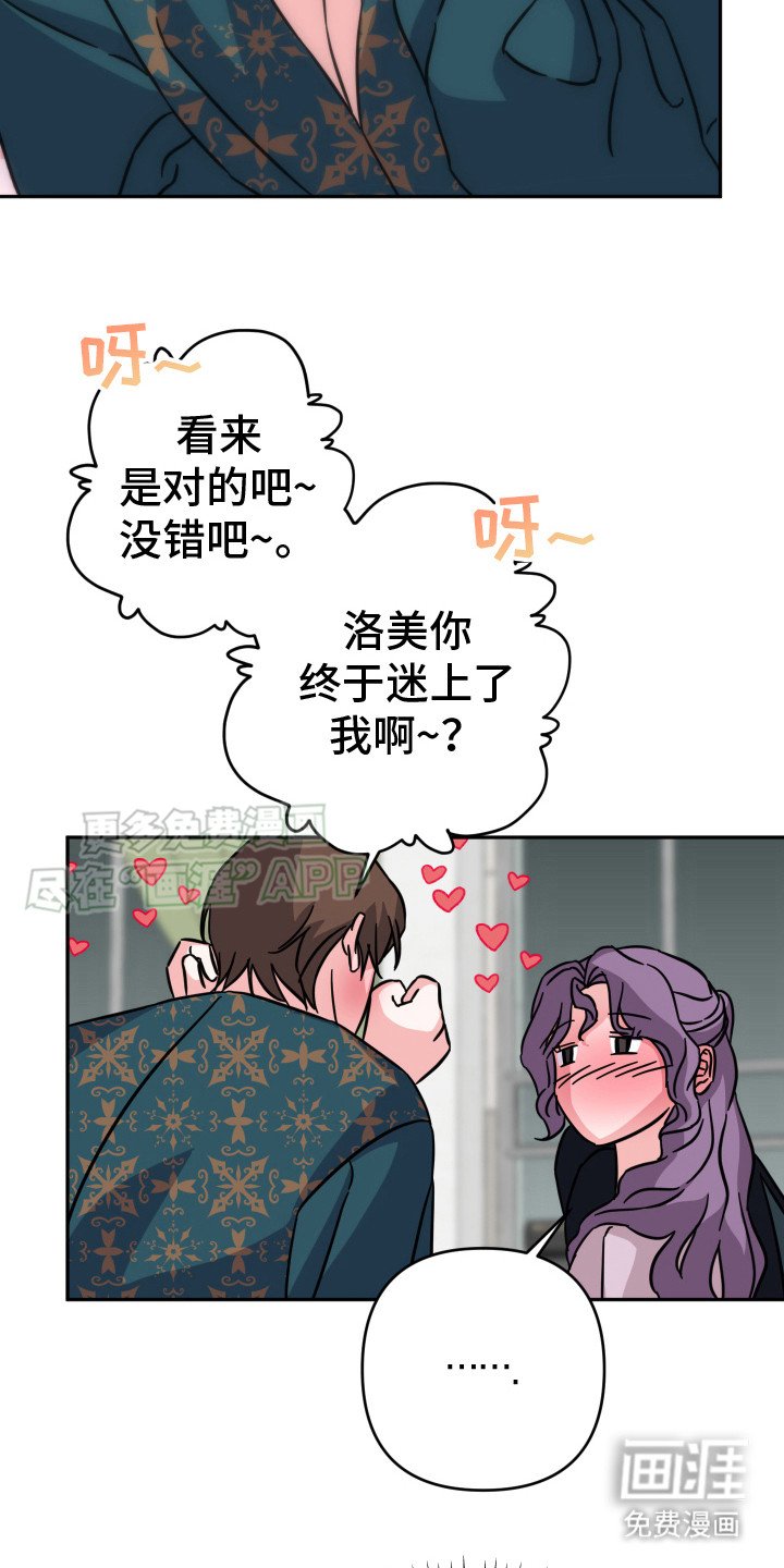第9章：很突然