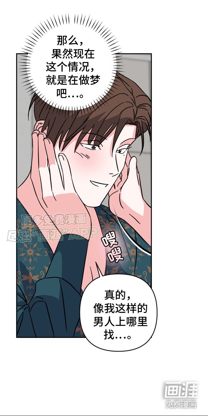 第9章：很突然