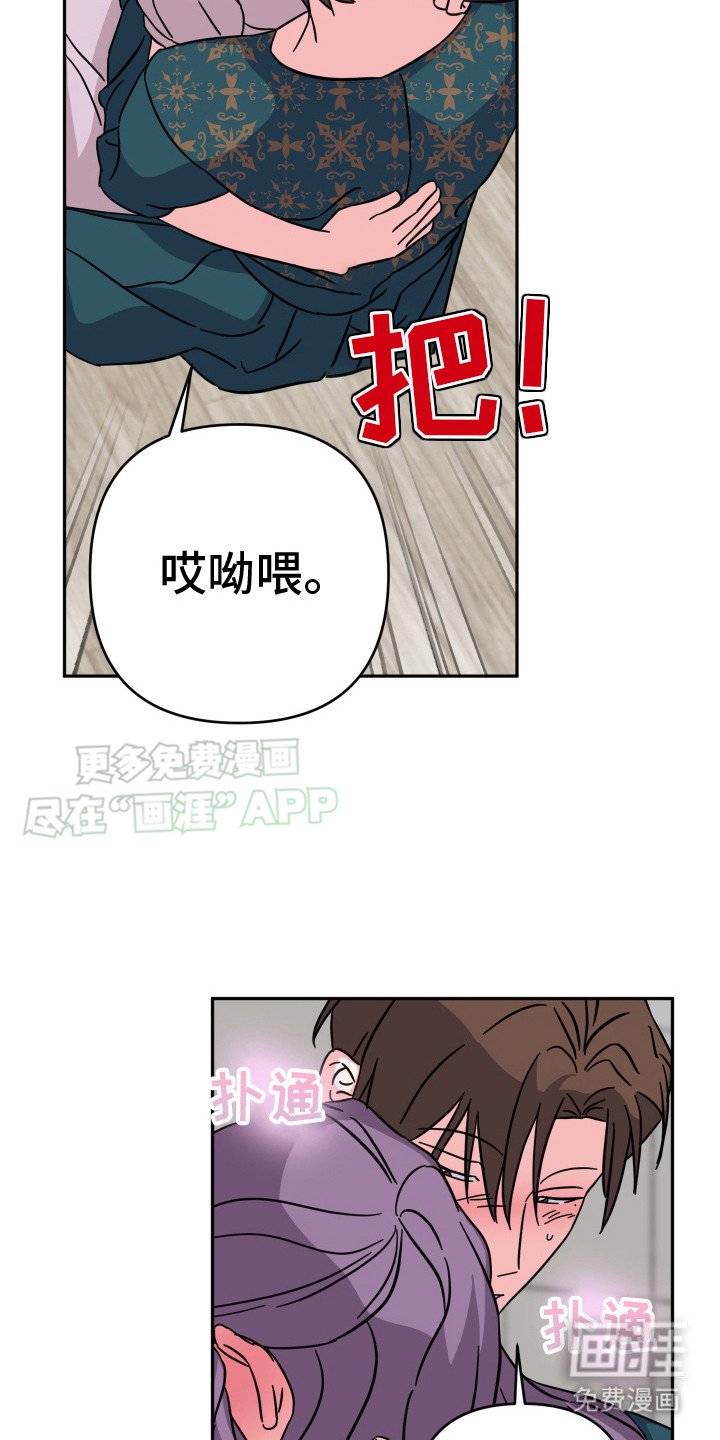 第9章：很突然