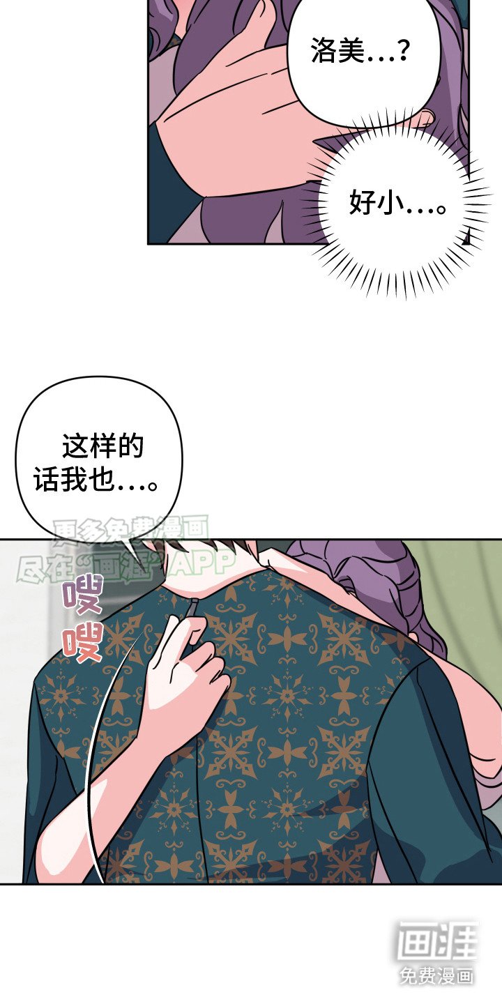 第9章：很突然