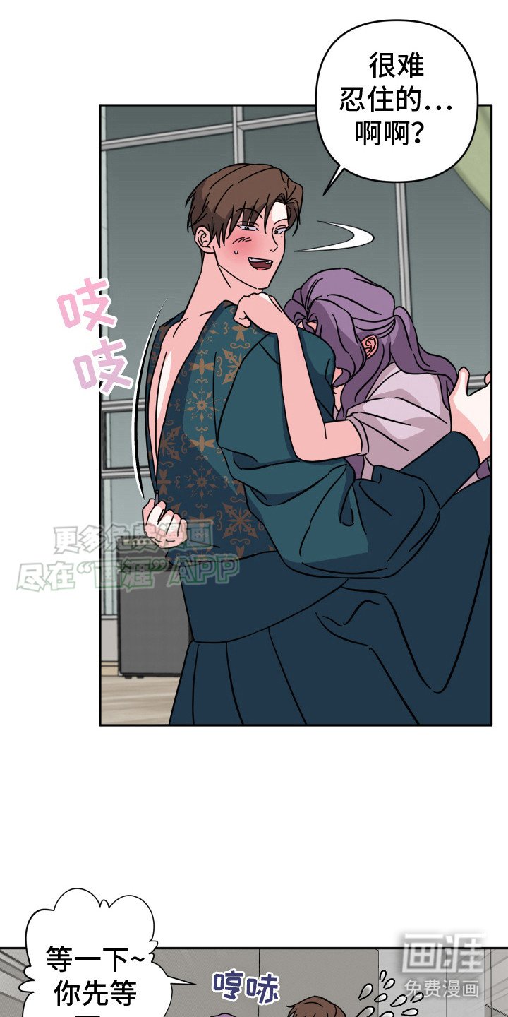 第9章：很突然