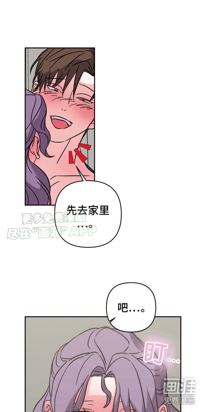 第9章：很突然