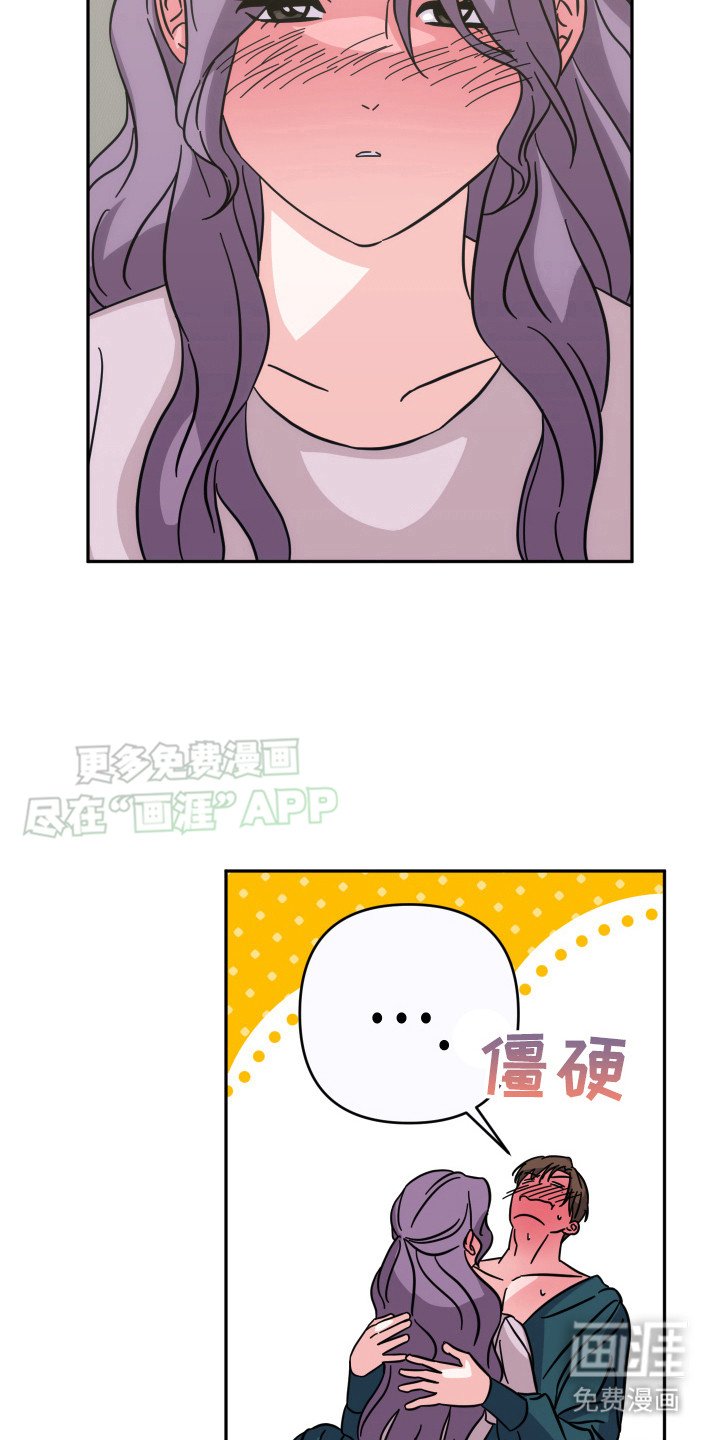 第9章：很突然