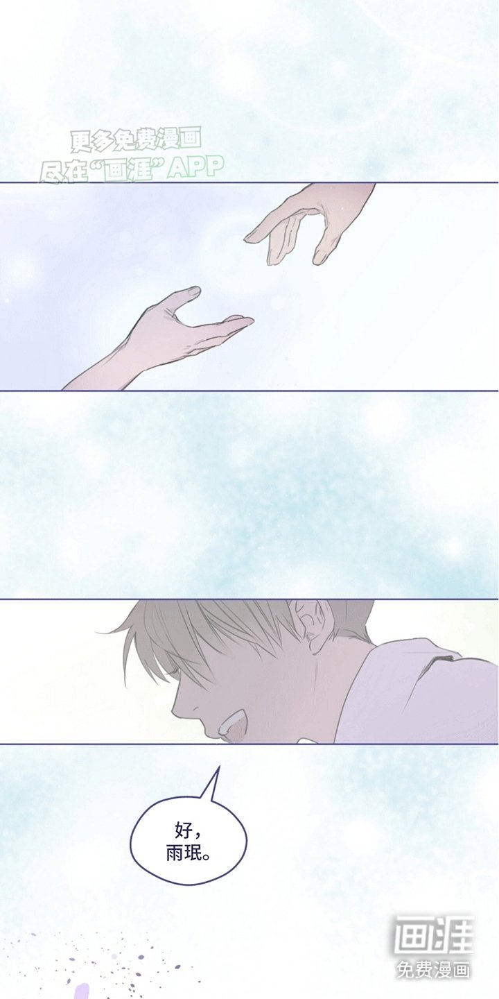 第1章：记忆
