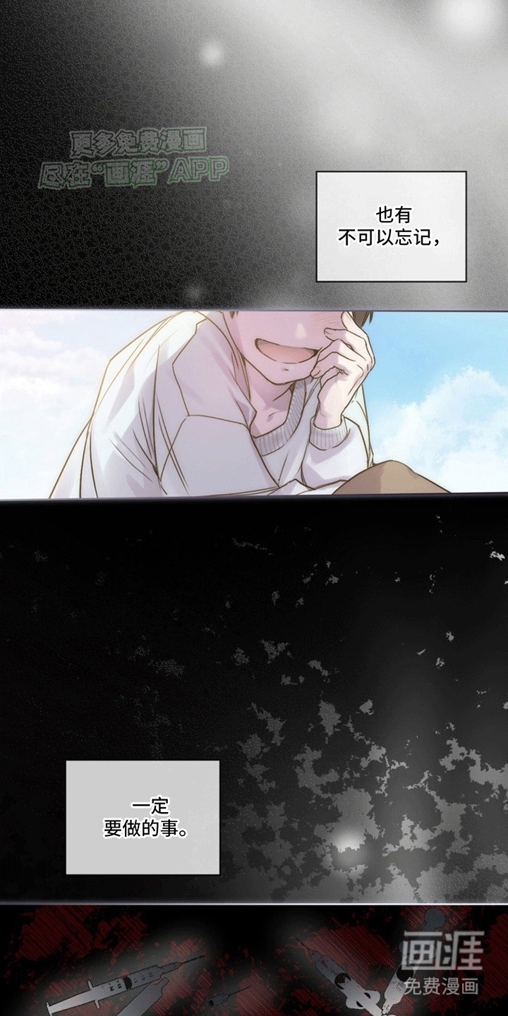 第1章：记忆