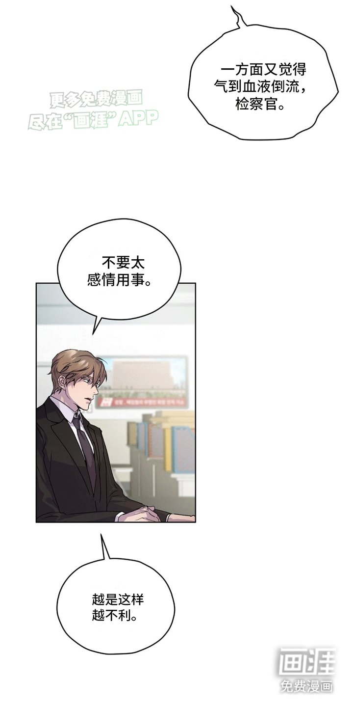 第10章：巧克力