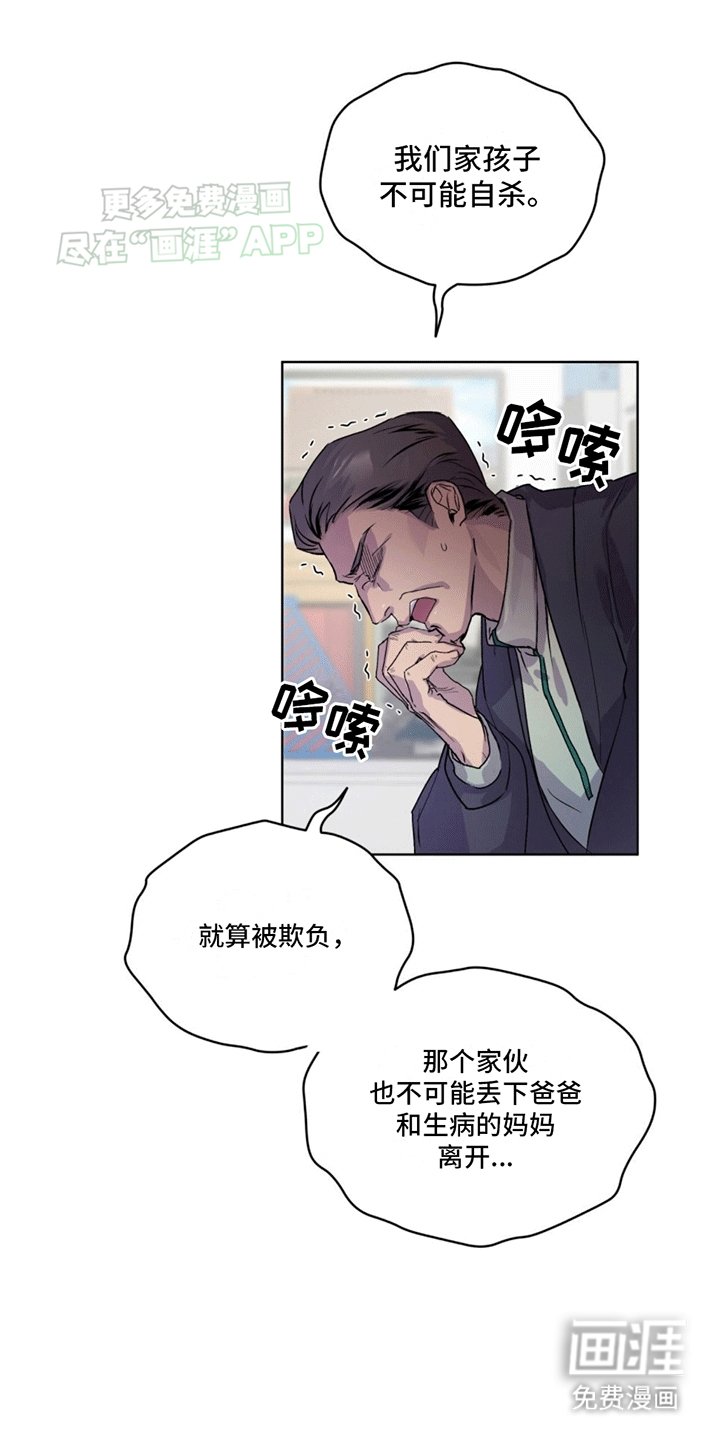 第10章：巧克力