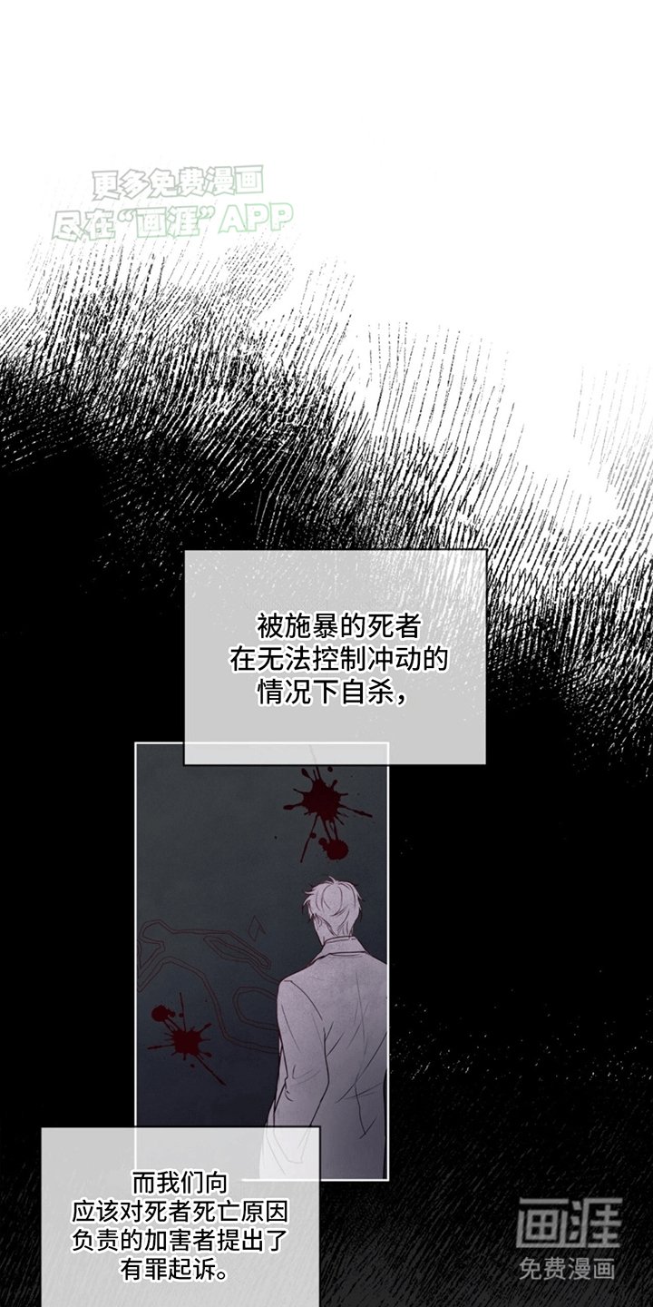 第10章：巧克力