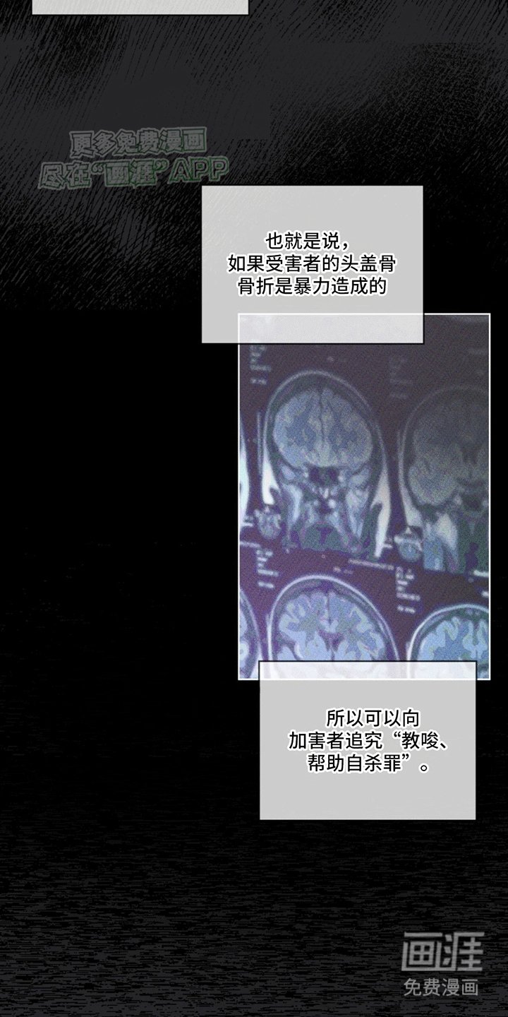 第10章：巧克力