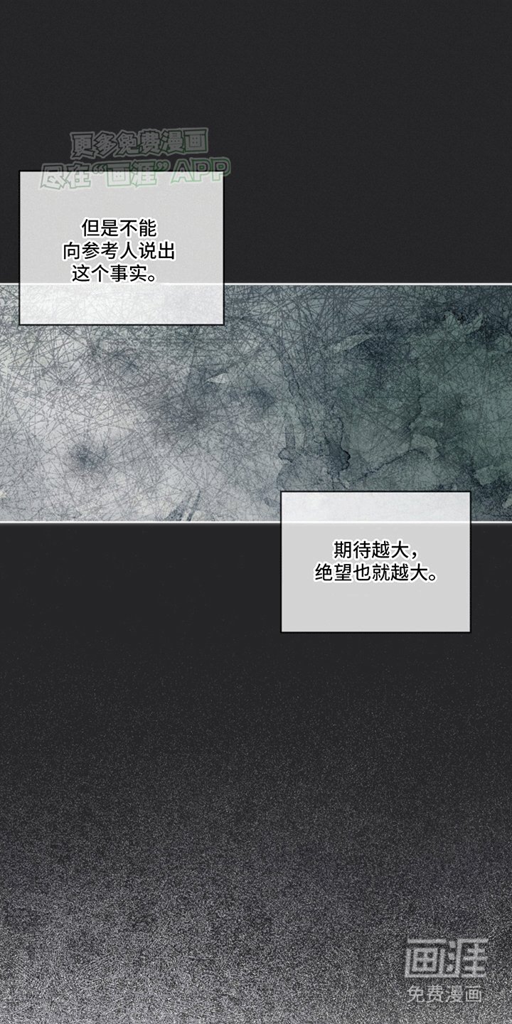 第10章：巧克力