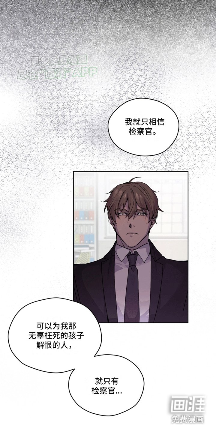 第10章：巧克力